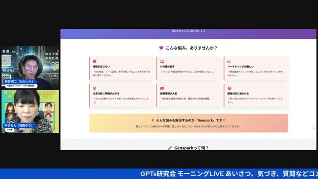 Table of Contents - 動画キャプチャ