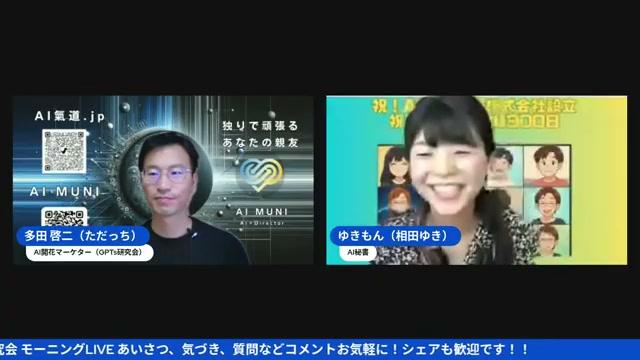 📈 スーパーエージェントで売上ロードマップ作成も簡単！ - 動画キャプチャ