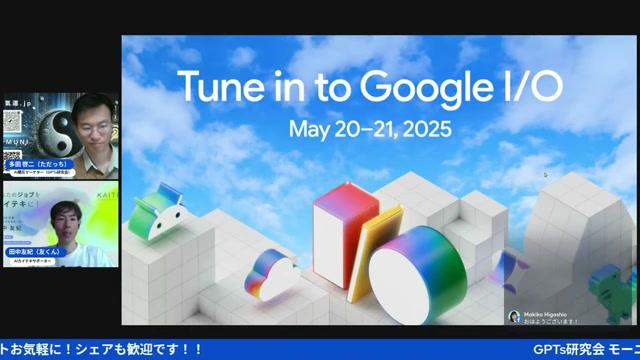📊 Google Geminiを使った業務改善術：伝わらない悩みを解決！ - 動画キャプチャ