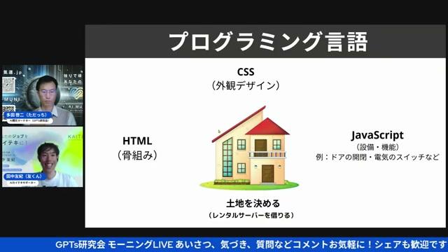 🔍 Geminiのディープリサーチ機能で情報収集も効率化 - 動画キャプチャ