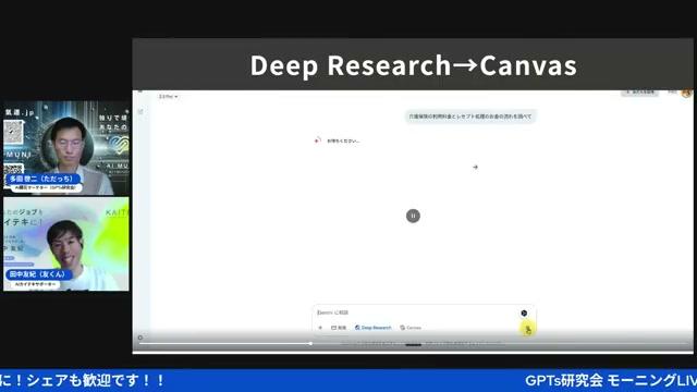 📝 Geminiのキャンバス機能でコーディングもラクラク！ - 動画キャプチャ