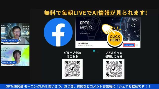 📱 実例紹介：介護保険制度の仕組みをGeminiで解説アプリ化 - 動画キャプチャ