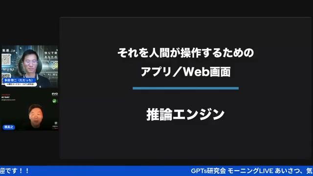 🧑‍💻 Google AIスタジオの使い方とメリット - 動画キャプチャ
