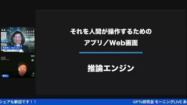 🖥️ モデルとUIの違いを押さえよう - 動画キャプチャ