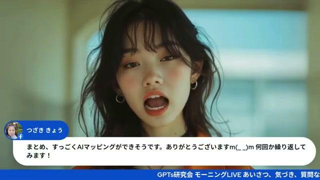 🎥 最新動画生成AIの動向 - 動画キャプチャ