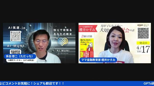 📈 お金の不安から自由になるための３つのステップ 💸 - 動画キャプチャ