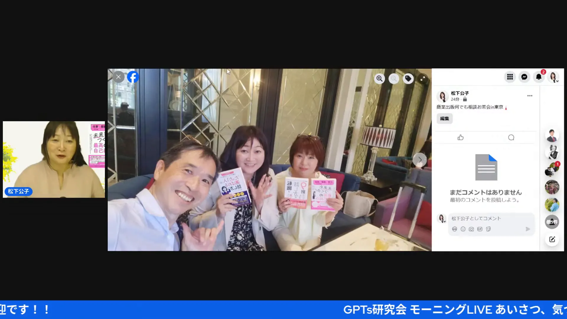 出版相談会で交流する参加者の様子