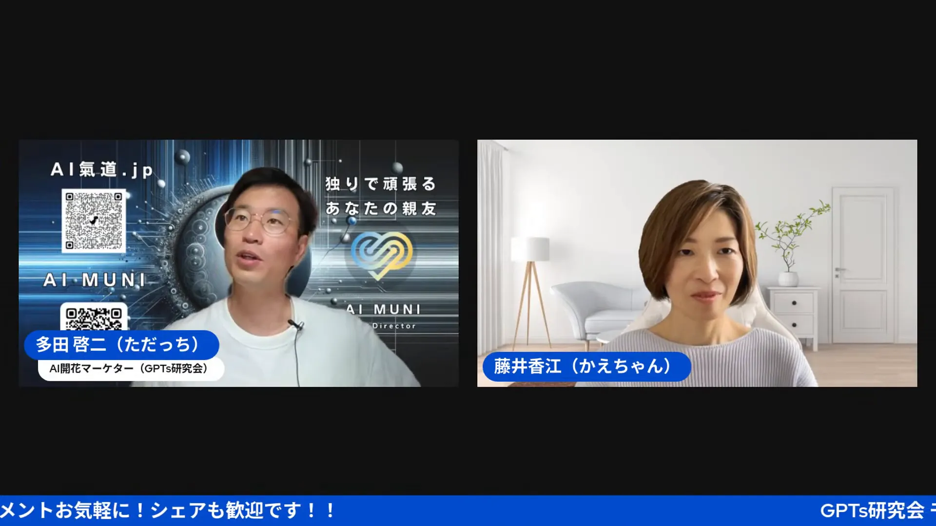 チームメンバーの才能を活かす田中啓之