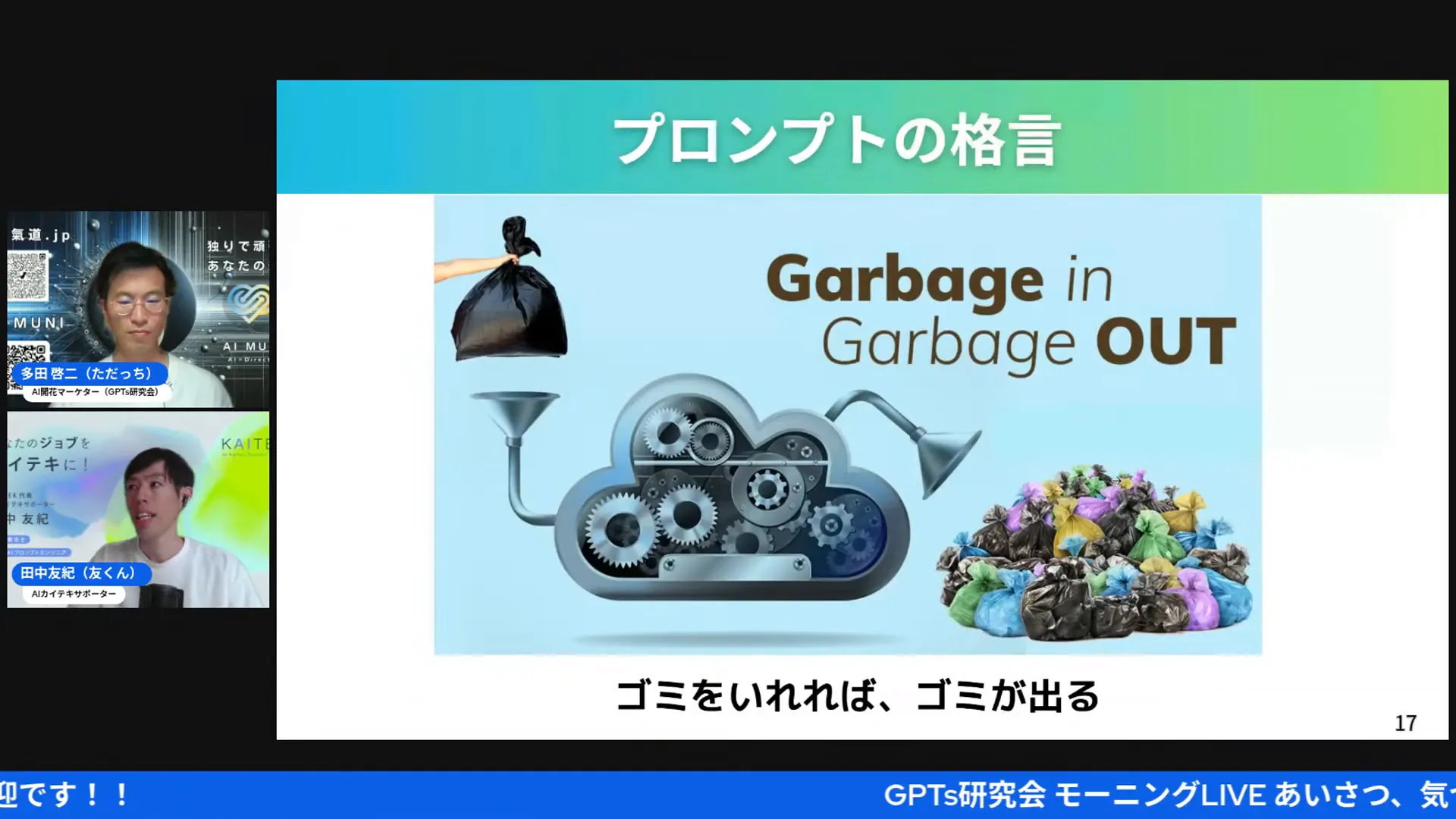 プロンプト作成の迷宮から抜け出すための考え方