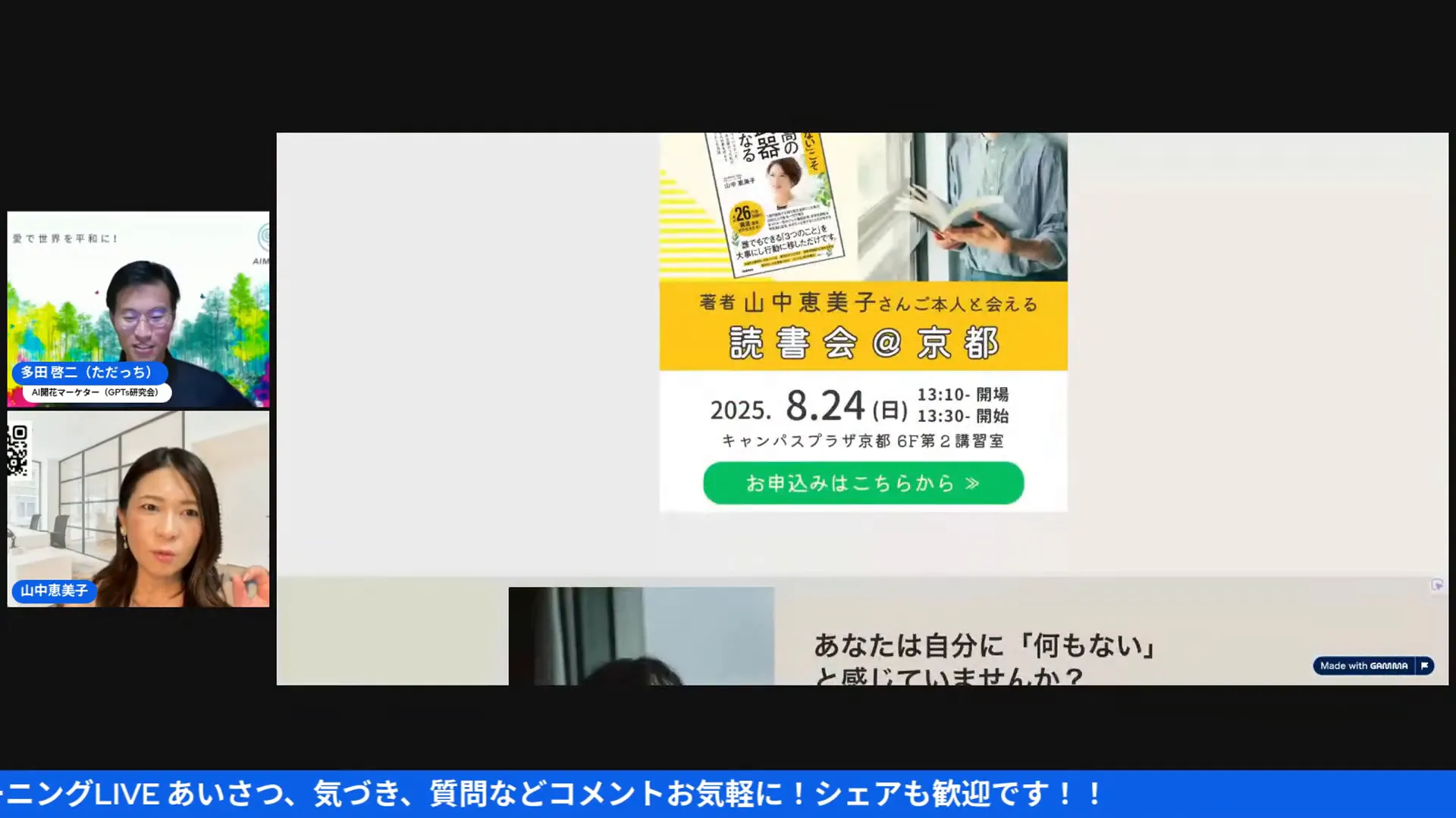 LP作成が3時間で完了した事例
