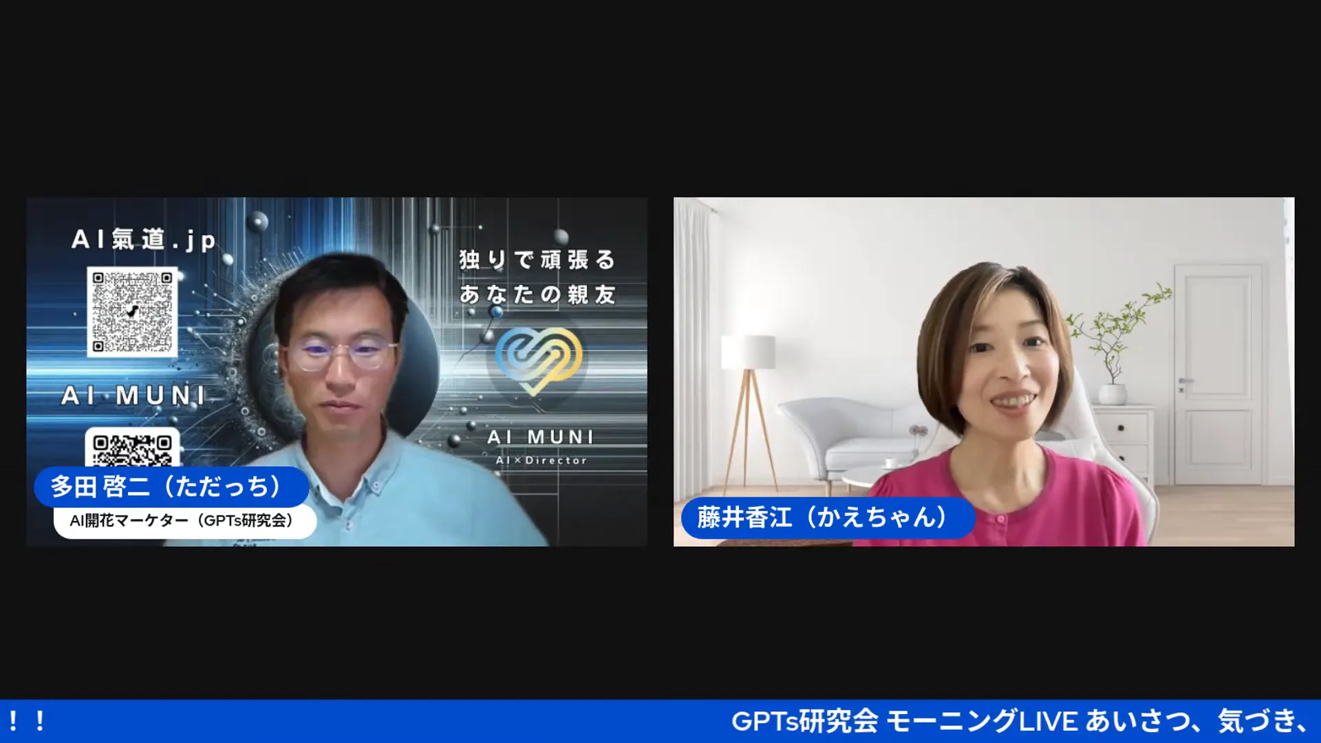 お客様の声を資産として扱う重要性を語る藤井香江さん