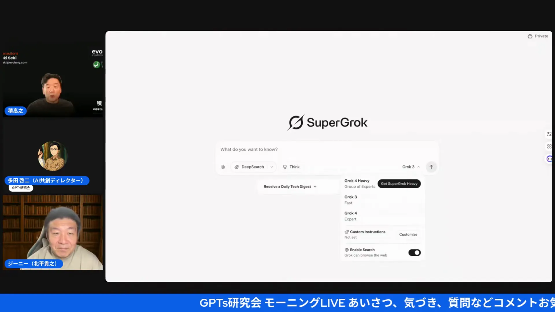 グロック4の概要と使用画面のスクリーンショット