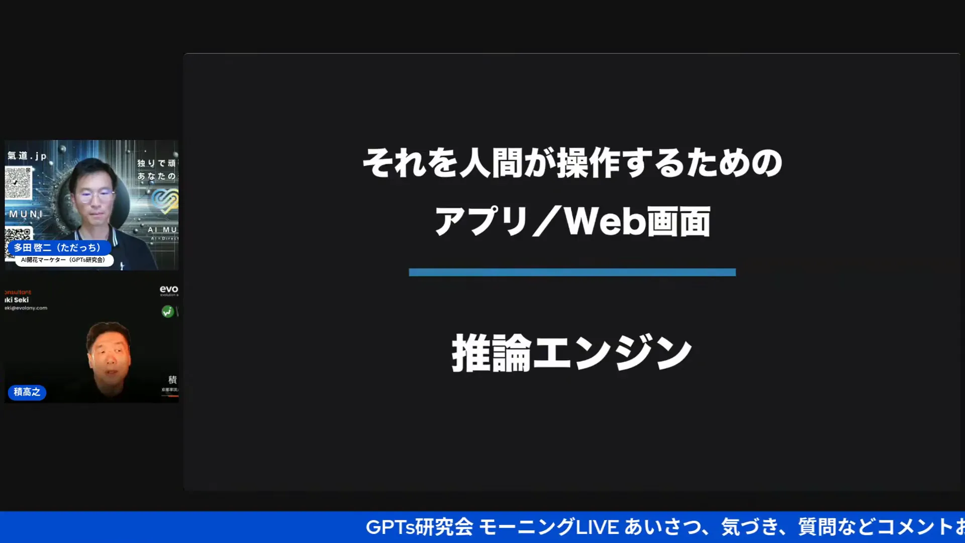 イマージェン3とイメージFXの関係図
