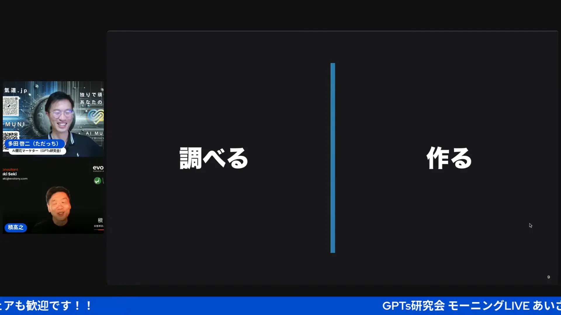 調べるAIと作るAIの違いイラスト
