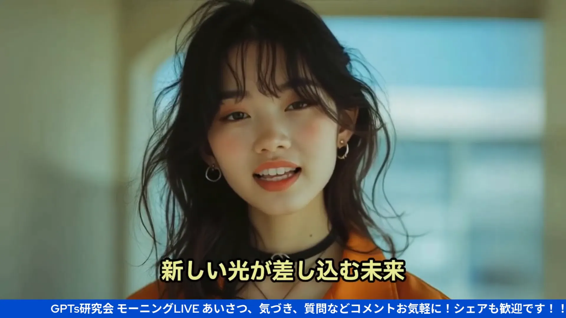 未来を信じて歩き続けるメッセージ