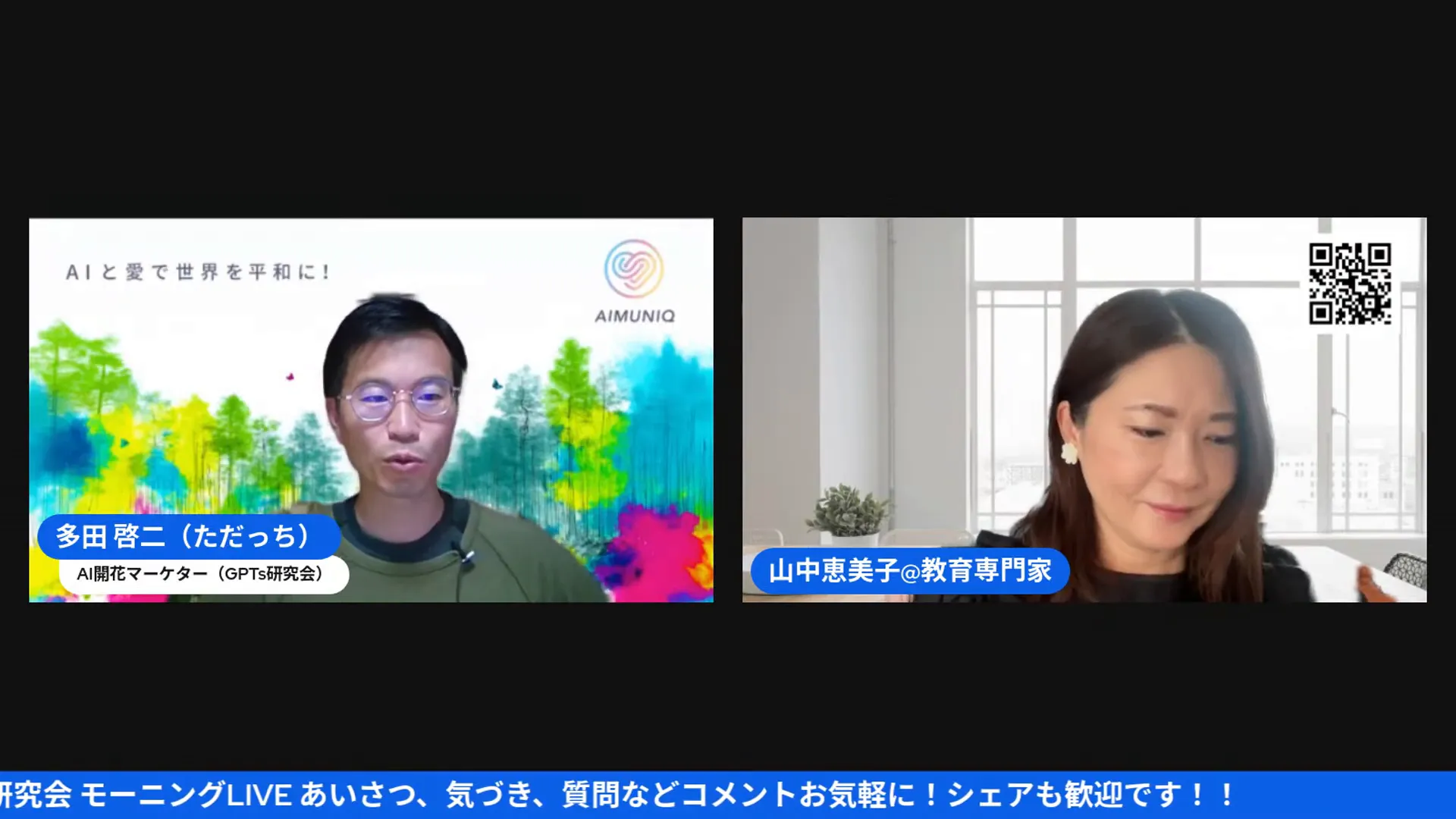多田啓二さんが自己紹介