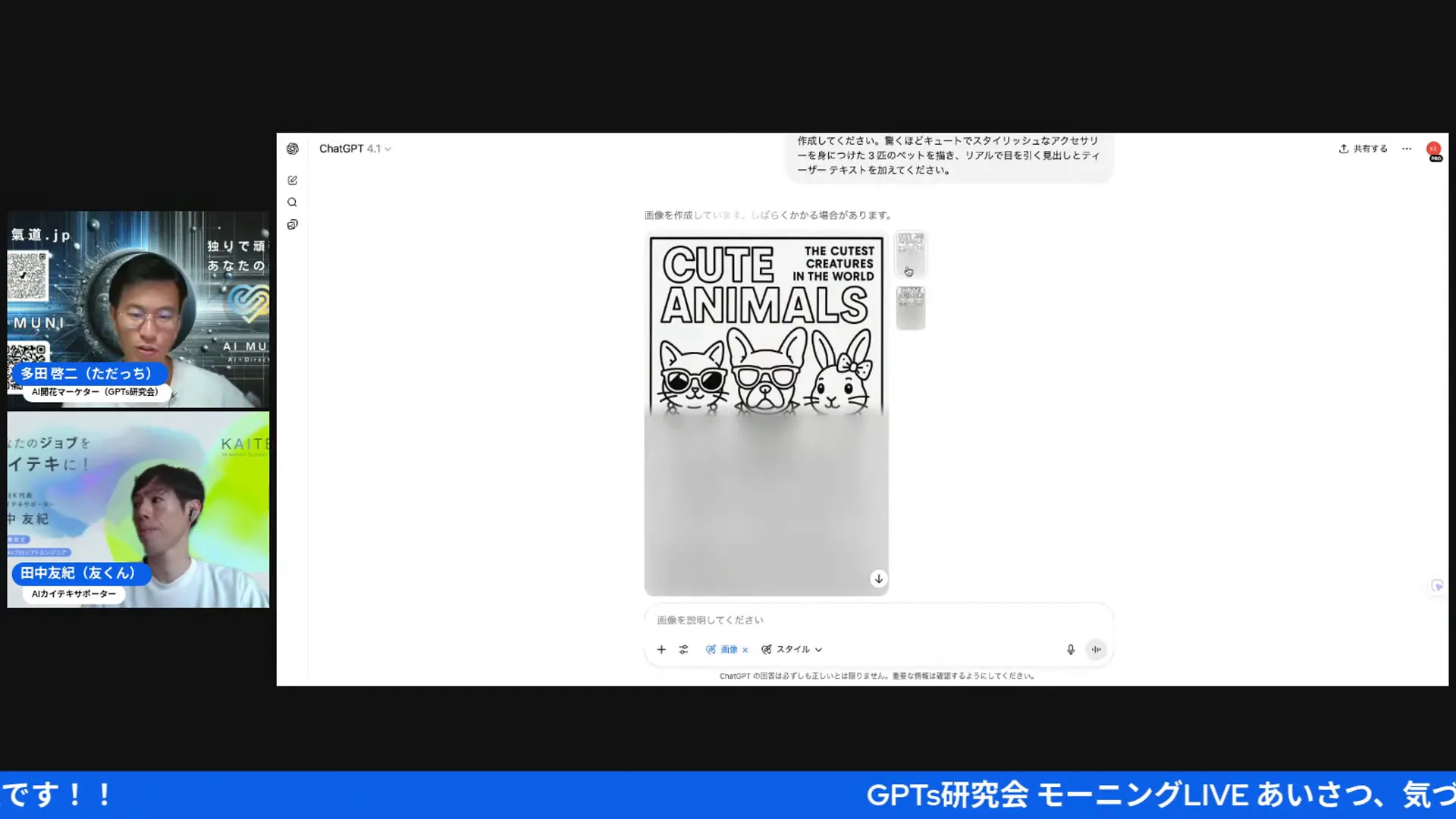 ChatGPTで生成した可愛い動物の塗り絵イラスト