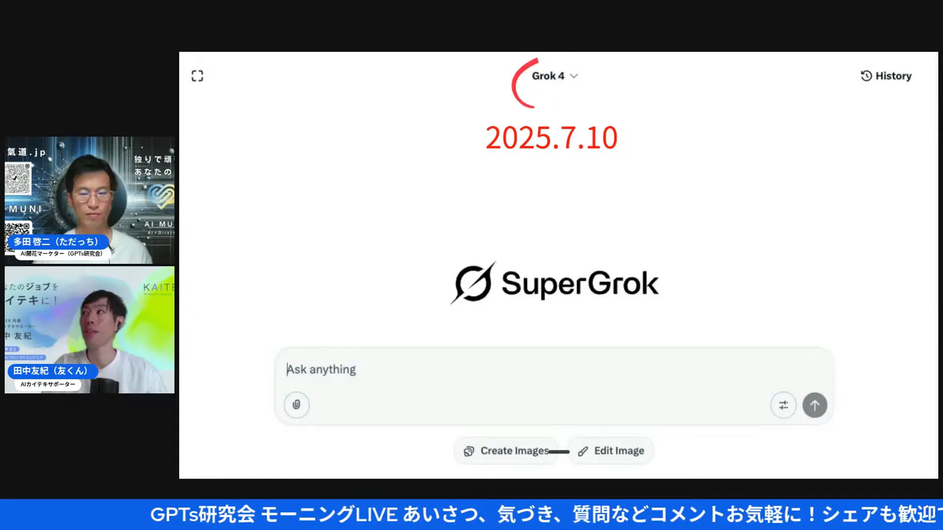 グロック4の高性能AIのパラメーター画面