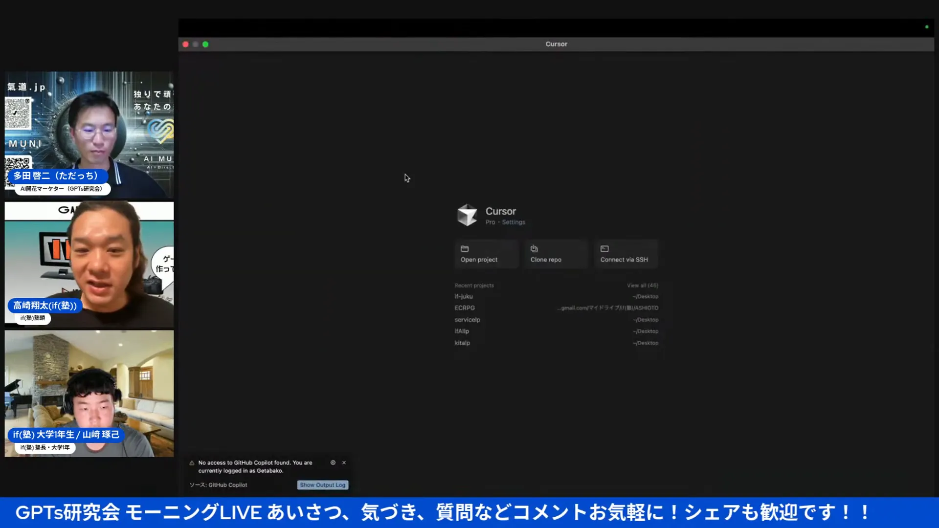 Cursorの初期画面。黒い画面で何もない状態