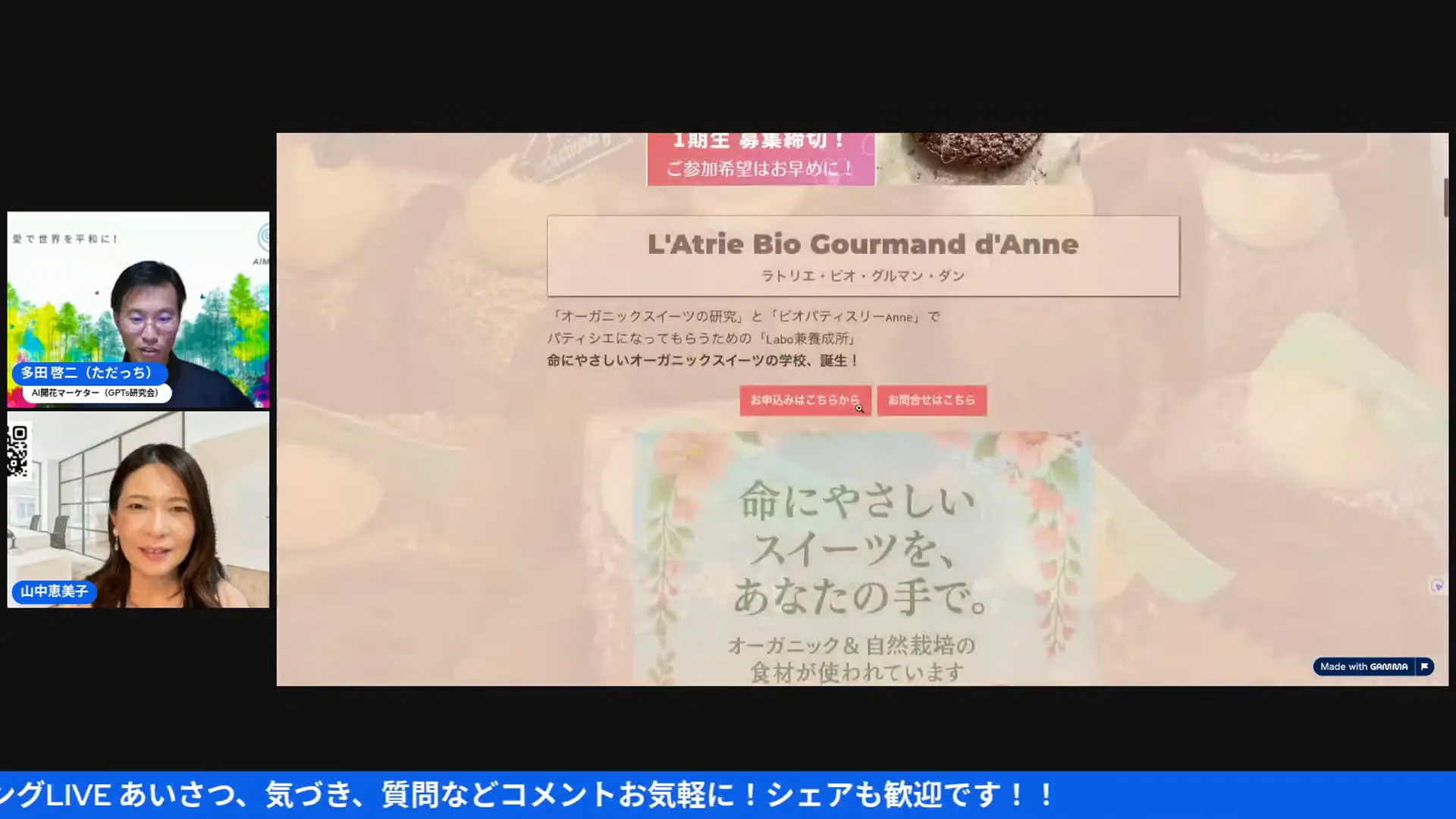 参加者のLP作品クオリティが向上