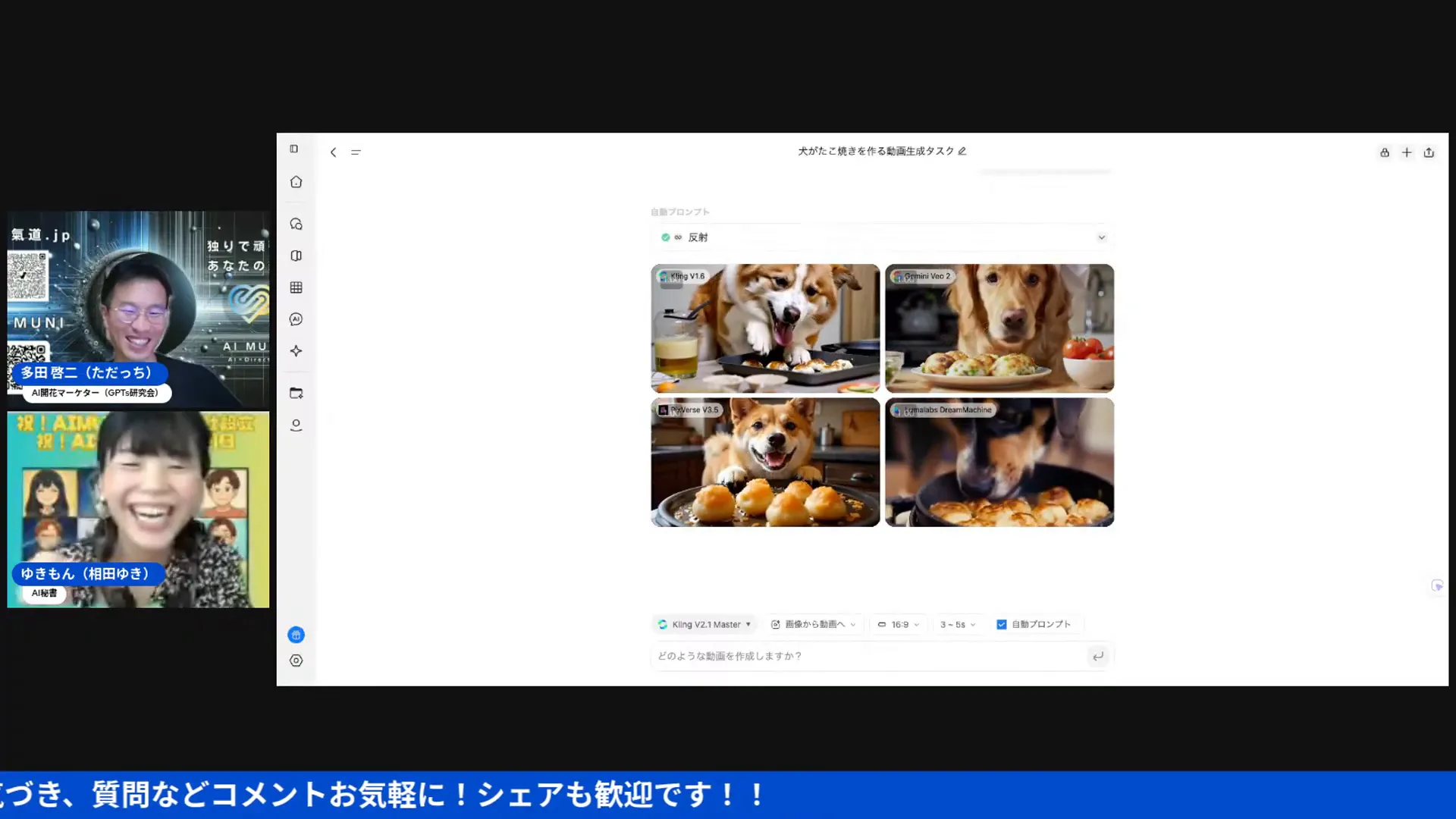 トイプードルがたこ焼きを売る動画生成