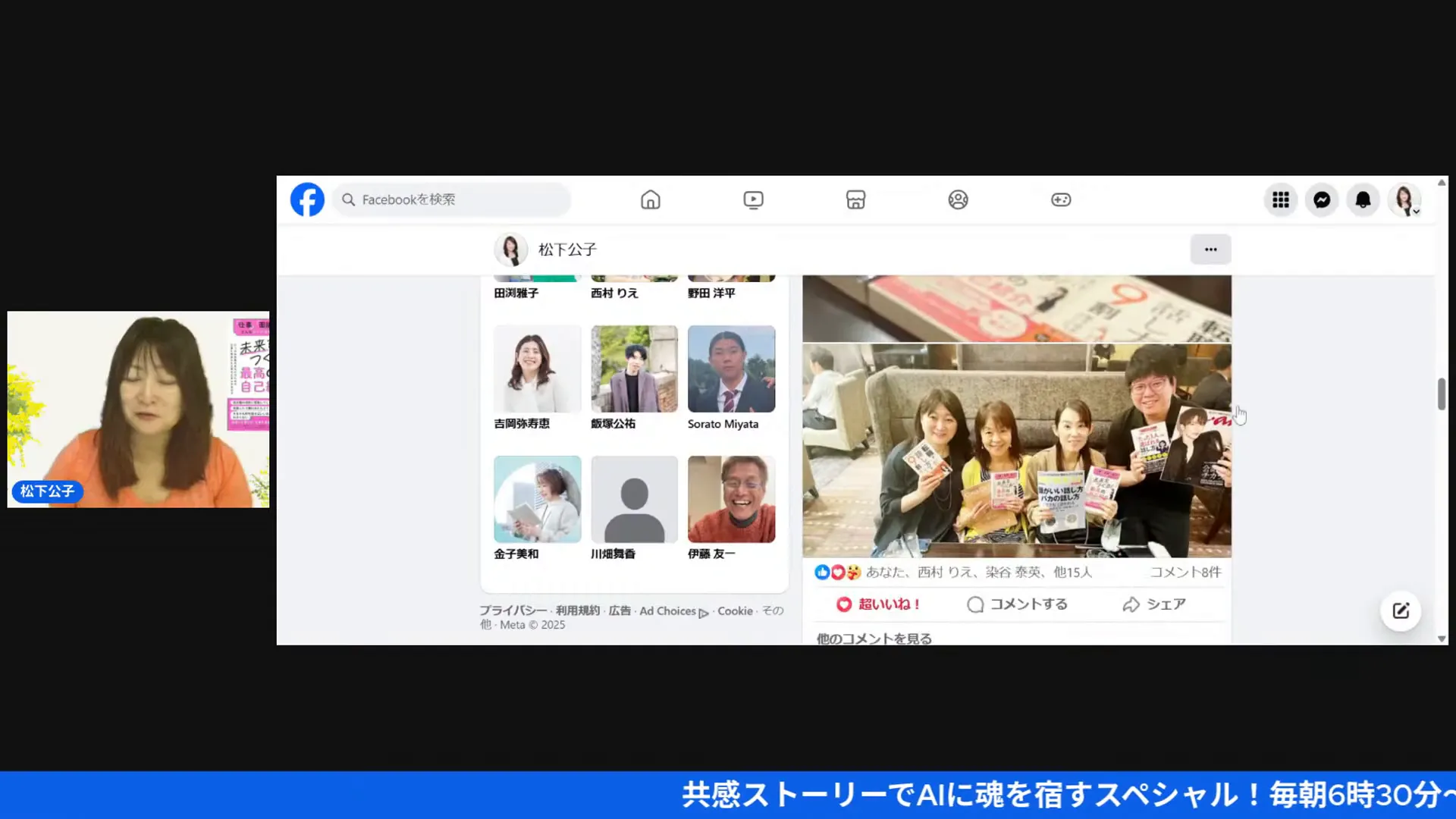 大阪の出版相談会の様子