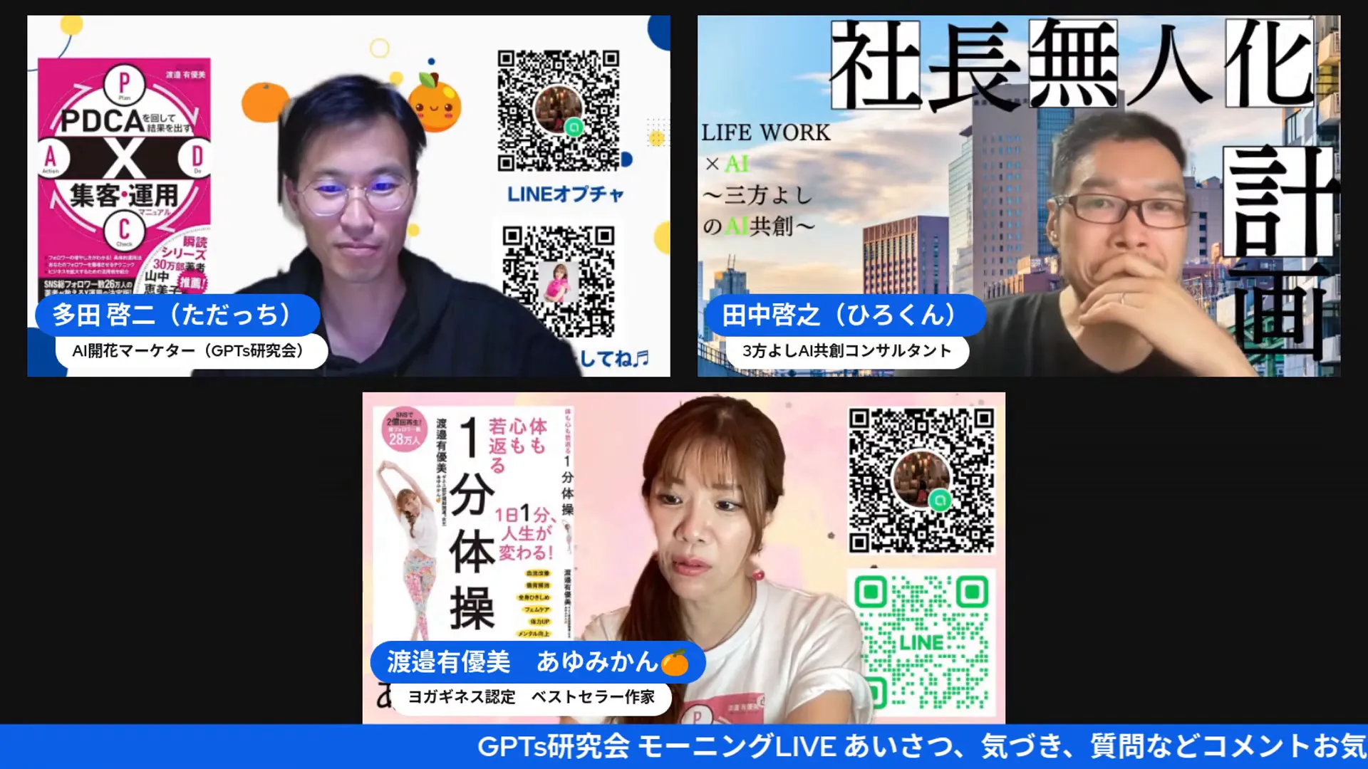 偽アプリに誤課金した警告シーン