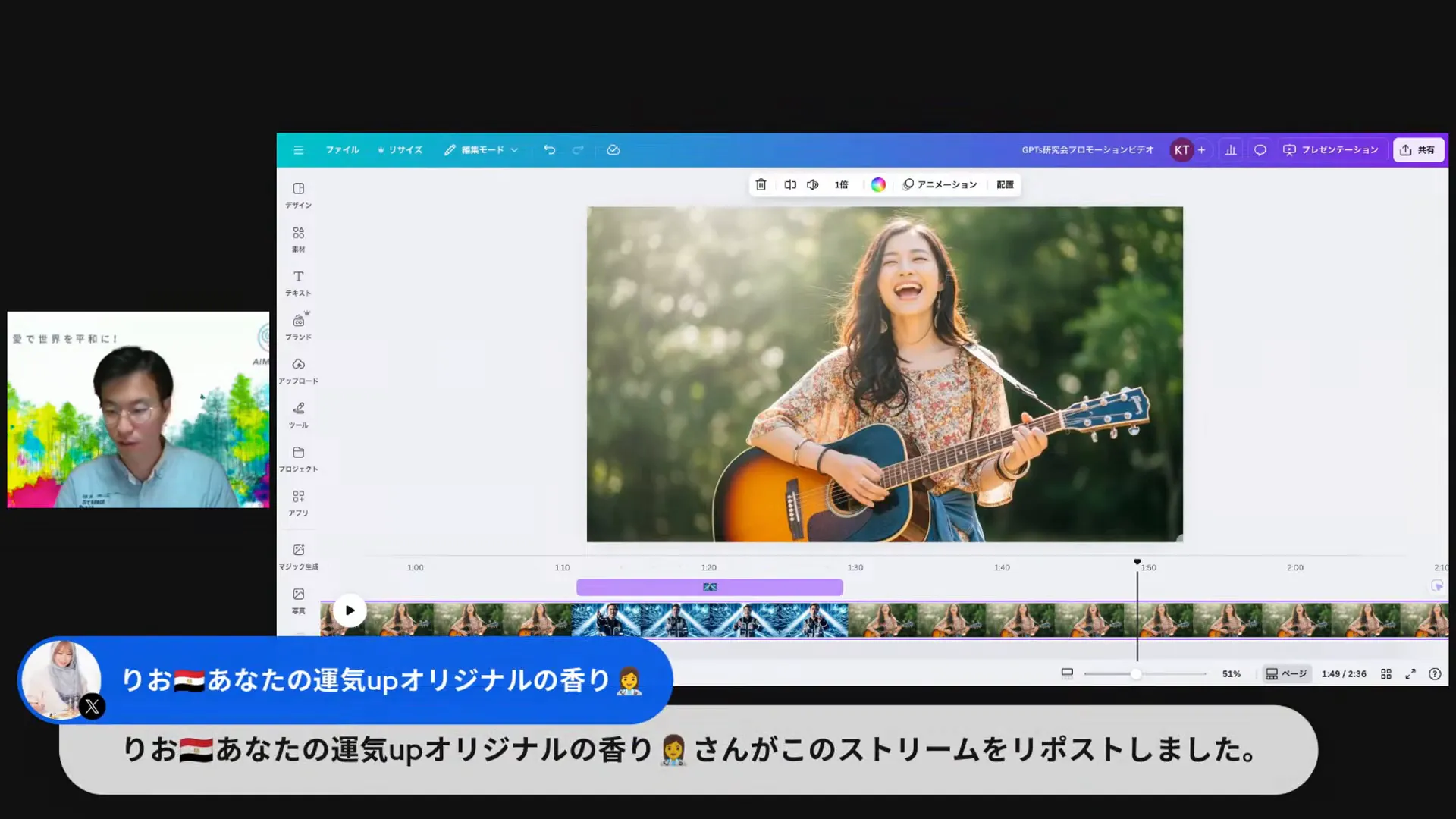 視聴者のコメントを読み上げながら進行中の様子