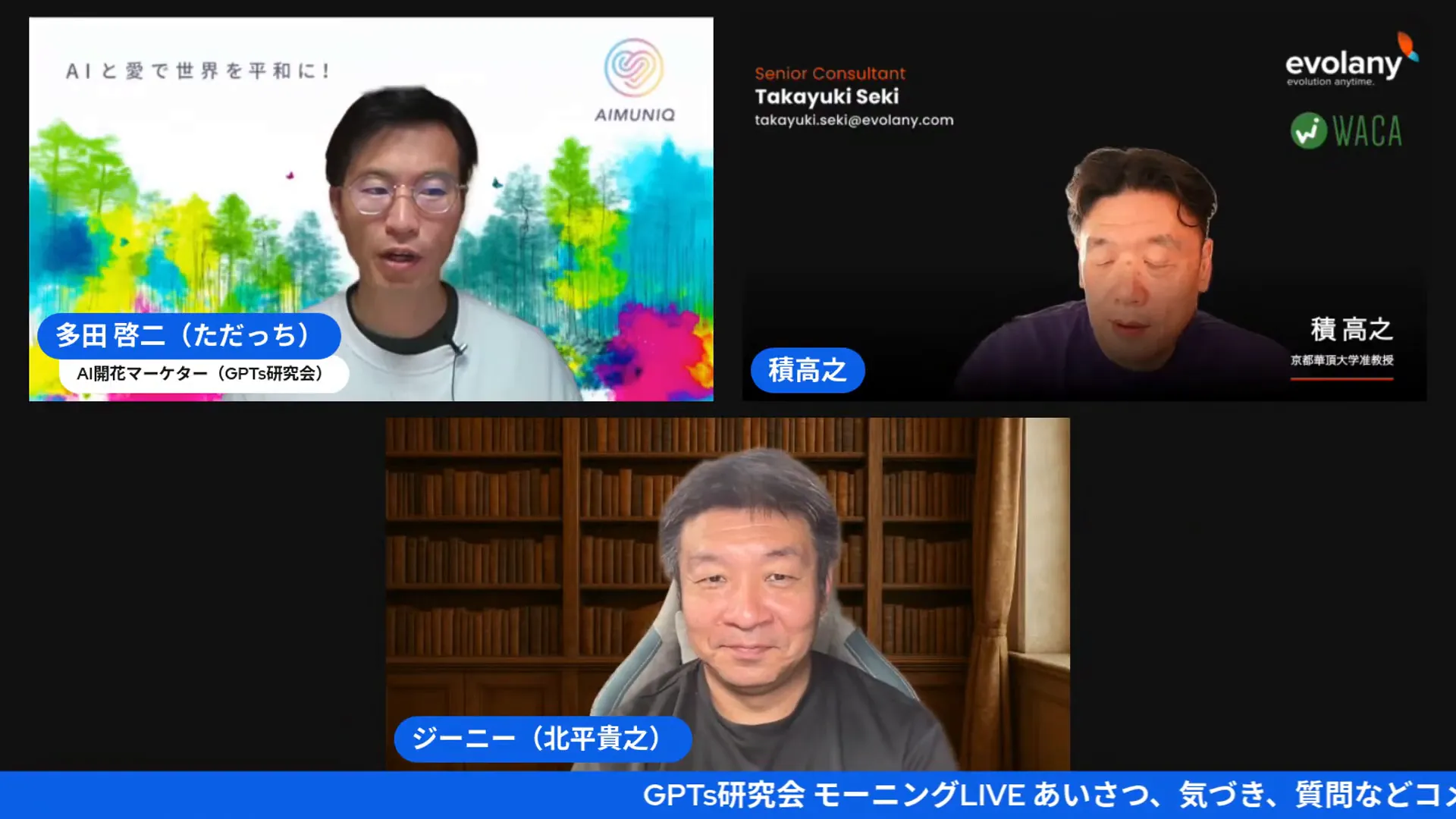 朝の挨拶と自己紹介の様子