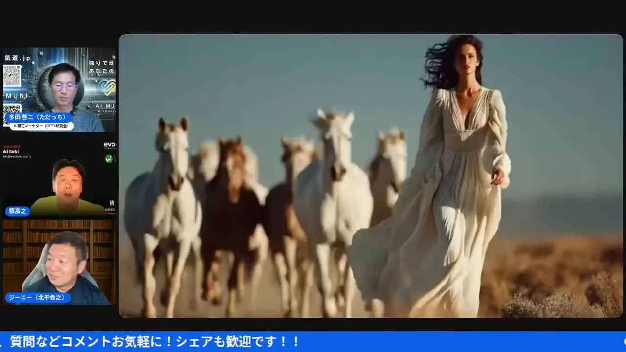 Midjourney Videoモデルのデモ