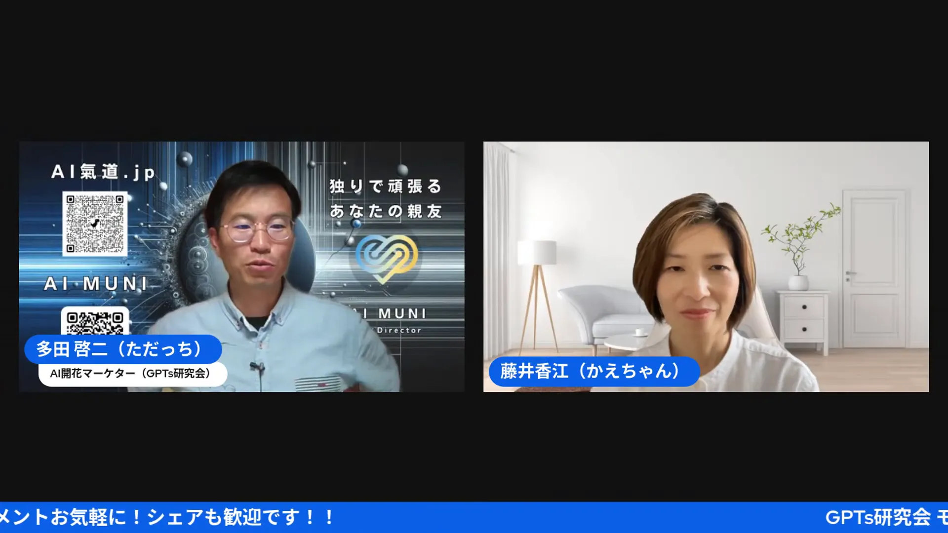 ライブ開始の自己紹介シーン
