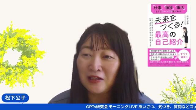 📚 僕たちのプロジェクトとモニター募集のお知らせ - 動画キャプチャ