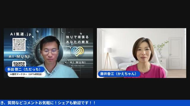 目的に合わせた声の集め方と活かし方 🎯 - 動画キャプチャ