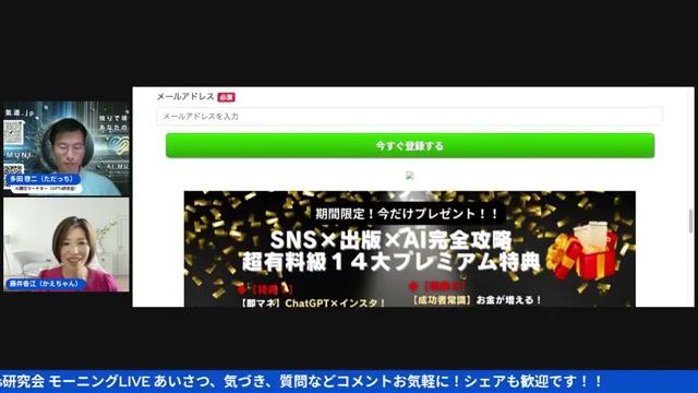 出版はブランディングの第一歩。軸をブレさせないために ⚖️ - 動画キャプチャ