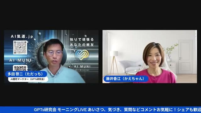 お客様の声は宝物！価値ある資産として扱おう 💎 - 動画キャプチャ