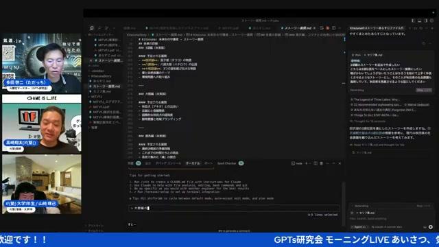 GitHub連携でバージョン管理もお任せ！🚀 非エンジニアの救世主 - 動画キャプチャ