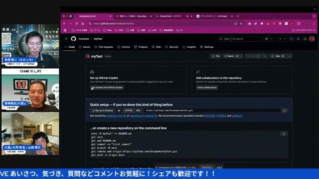 Cursor活用の具体的なステップ解説📚 非エンジニアが使いこなすために - 動画キャプチャ