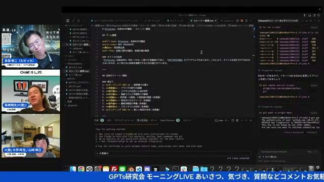 Cursor活用のリアルな感想＆注意点⚠️ - 動画キャプチャ
