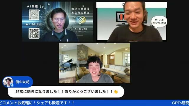 実際に作成された秋田県の伝説をベースにしたゲームシナリオ紹介🎮 - 動画キャプチャ