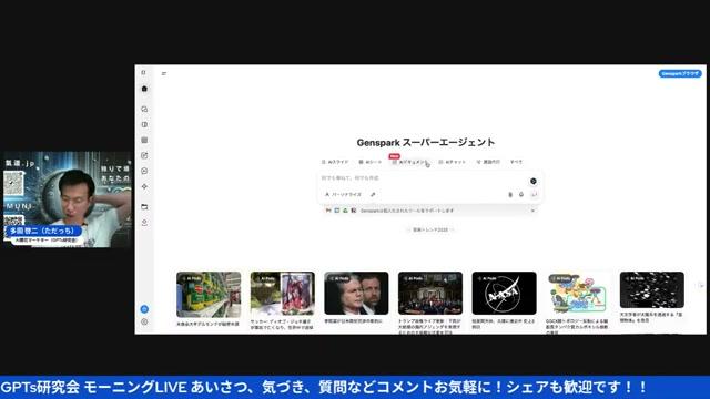 Table of Contents - 動画キャプチャ
