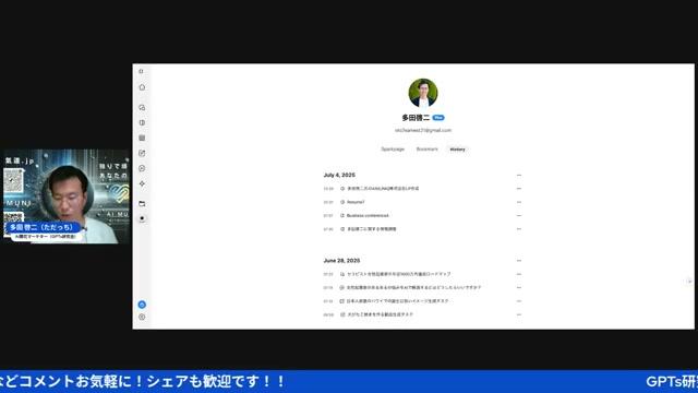 🎙️ AIとの対話でお金のマインドブロックを外すセルフコーチング - 動画キャプチャ