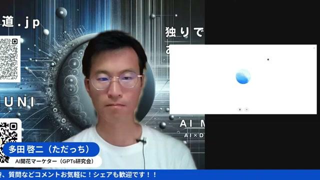 📢 最後に - 動画キャプチャ