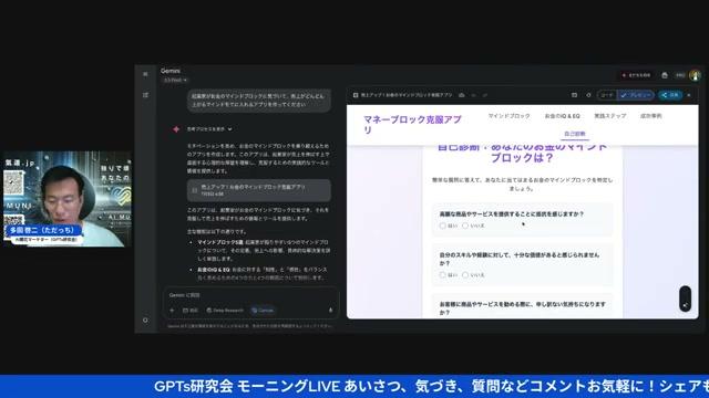 💸 起業初期の価格設定と価値認識のポイント - 動画キャプチャ