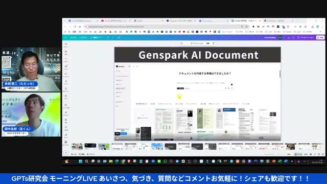 Table of Contents - 動画キャプチャ