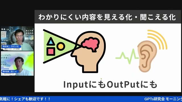 🖼️ Geminiキャンバス機能の深化｜業務効率化の新たな武器 - 動画キャプチャ