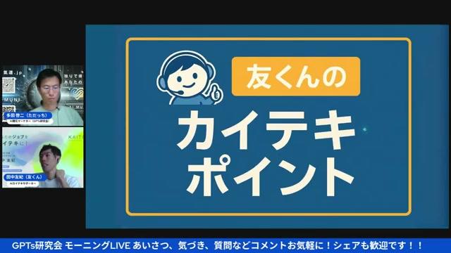 💾 ファイアベース連携でのデータ管理｜AIアプリ開発の新展開 - 動画キャプチャ