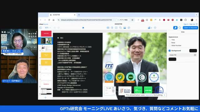 Table of Contents - 動画キャプチャ
