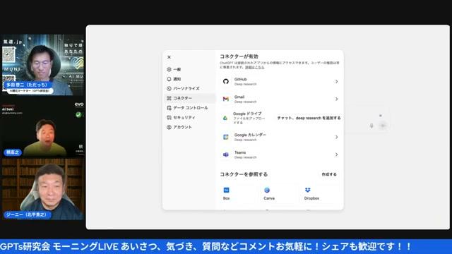 📌 最後に - 動画キャプチャ