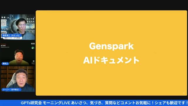 📅 今後の予定とイベント情報 - 動画キャプチャ