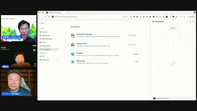 🤖 Google Opal：生成AIの統合プラットフォーム - 動画キャプチャ